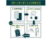 PO2点以上で一枚につき1,100円OFF！！