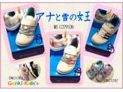 【新商品】アナと雪の女王