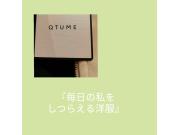 ～QTUME/クチューム～フェイクレザーブルゾン♩