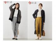 【GW】定番！秋ver.の美シルエットパンツでちょっとお出かけコーデ♪