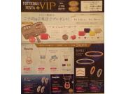 ☆とっておきフェスタ☆