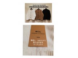 ~ ニコルソン&ニコルソン~新作ジャケット♩