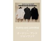 ～オードリー アンド ジョンワッド～新作♩