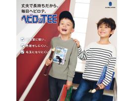 【GW】キッズ秋の定番!ヘビロッTEEシリーズが入荷しました♪