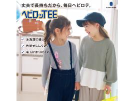【GW】キッズ秋の定番!ヘビロッTEEシリーズが入荷しました♪