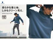 【ＧＷ】男女問わず使える♪Ａirクッションパーカーが入荷しました！