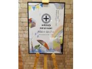 ～+RING/プラスリング～POP UP イベント♩