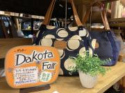 ダコタフェア開催中