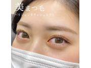 ★マスクの蒸気に負けないまつ毛★