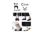 ～Cion/シオン～コットンヤクソックス♩