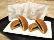 田頭茶舗☆どら焼きあります☆