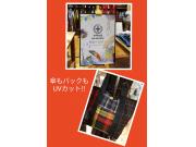 ～プラスリング～  POP ｰUPイベント17日まで♩