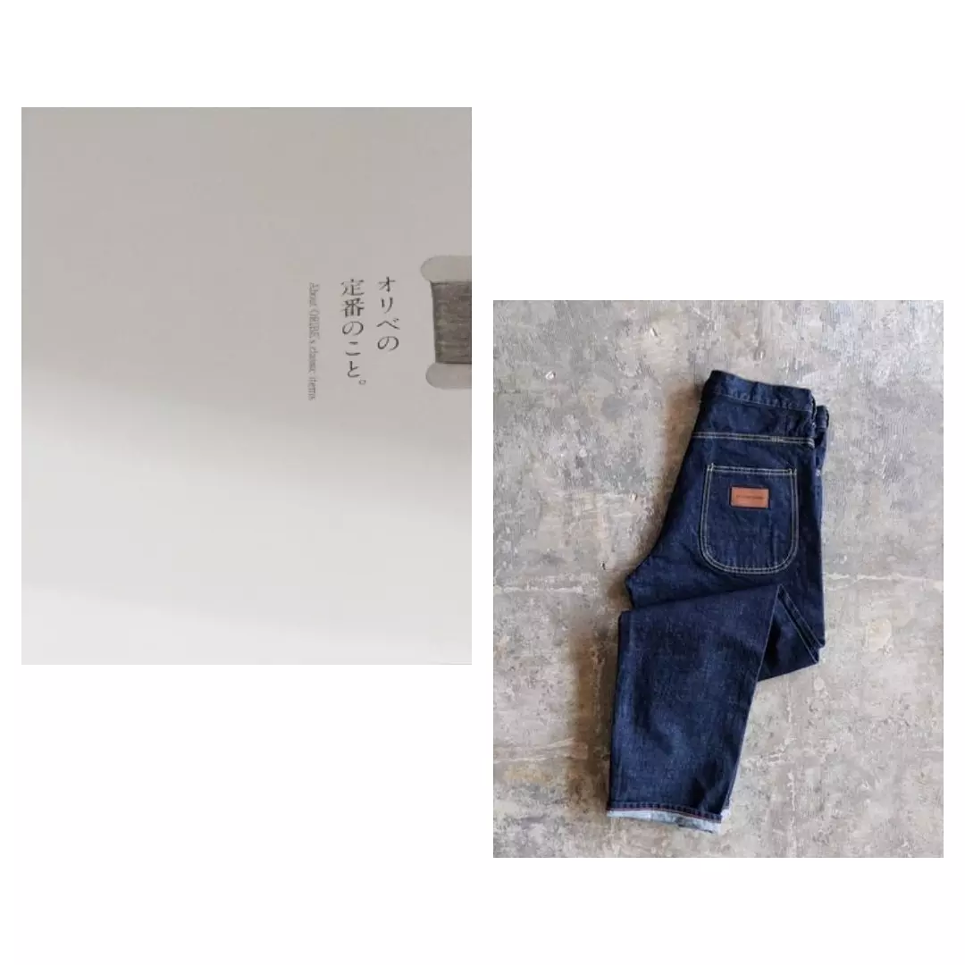 ～STUDIO ORIBE/スタジオ オリベ～ ライドオンデニム♩