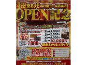 ハロウィン特別キャンペーン実施致します！！