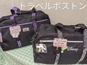 ご準備はお済ですか？