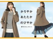 【GW】フードが取り外せる♪とても軽い冬の大定番コート♪