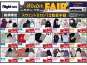 Right-onのウィンターフェア
