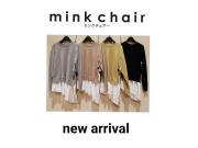 ～mink chair/ミンクチェアー～ドッキングプルオーバー♩