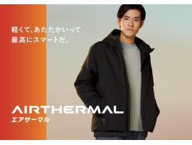 【GW】☆★軽くて暖かい!幅広い世代に人気の、機能性アウター★☆
