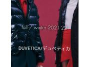 ～DUVETICA/デュベティカ～