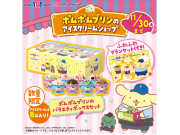 ポムポムプリン！残りわずか！