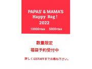 ～2022福袋/HAPPY-BAG～ご予約スタート♩