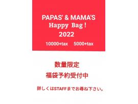 ~2022福袋/HAPPY-BAG~ご予約スタート♩
