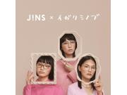 「JINS×イガリシノブ」発売！