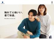 【GW】f-JOYポイント１０倍！！