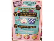 クリスマスケーキ早期予約特典！お急ぎくださいませ！