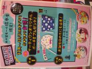 クリスマスケーキ早期予約特典！お急ぎくださいませ！