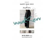 ～AnnaKerry/アンナケリー福袋2022～