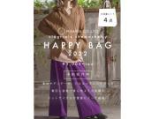 ～MISAWA/ミサワ福袋2022～