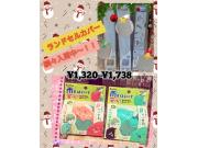 ランドセルカバー入荷しました☆