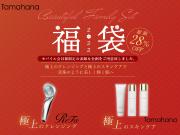 【ミルフローラ】ビューティー福袋♪