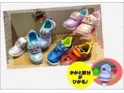 かかとが光るシューズ★☆彡