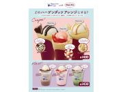 『ディッパーダンｗｉｔｈハーゲンダッツ』12月26日から始まります