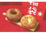 【毎月ご利用いただけるお得なカレンダークーポンつき】12月26日より期間限定で福袋を販売開始