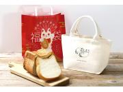 【年末年始はねこねこと過ごそう！にゃんともお得な2点セット】