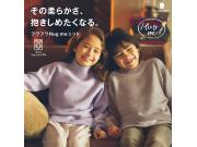 期間限定★Kidsのセール商品2点以上で20％OFF★