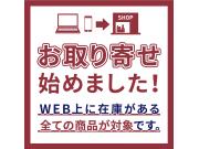 お取り寄せ+自宅配送サービス♪