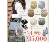 ★2022 HAPPY BAG 再入荷のご案内★