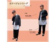 リネンセットアップ入荷しました♡