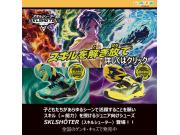 あらゆるシーンでスキル（＝能力）を発動！待望の「スキルシューター」登場