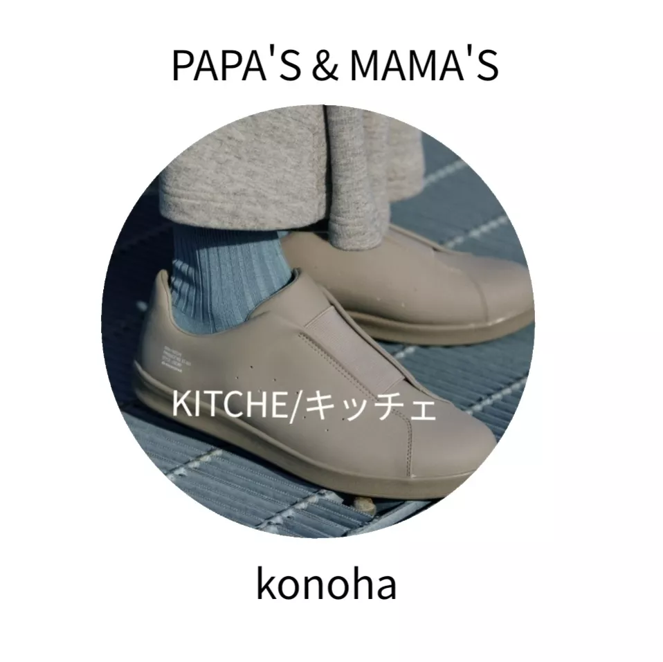 ～810s/エイトテンス  KITCHE/キッチェ♩