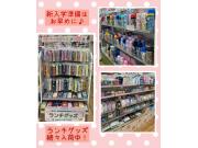 ランチグッズ入荷中♪