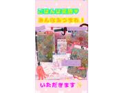 デリシャスパーティ♥プリキュア