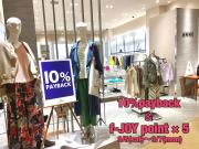 f-JOYポイント5倍day☆