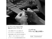 【ミルフローラ】ジュエリーリフォーム♪