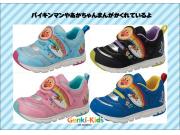 アンパンマンシューズ